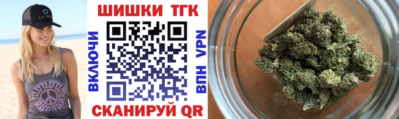 Бошки марихуана Ganja  Гулькевичи 